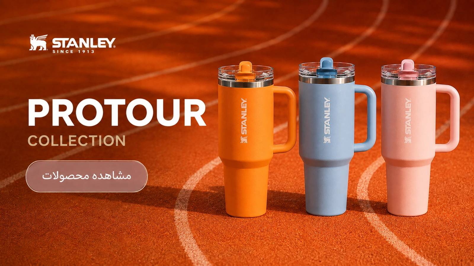 05_ProTour_Collection