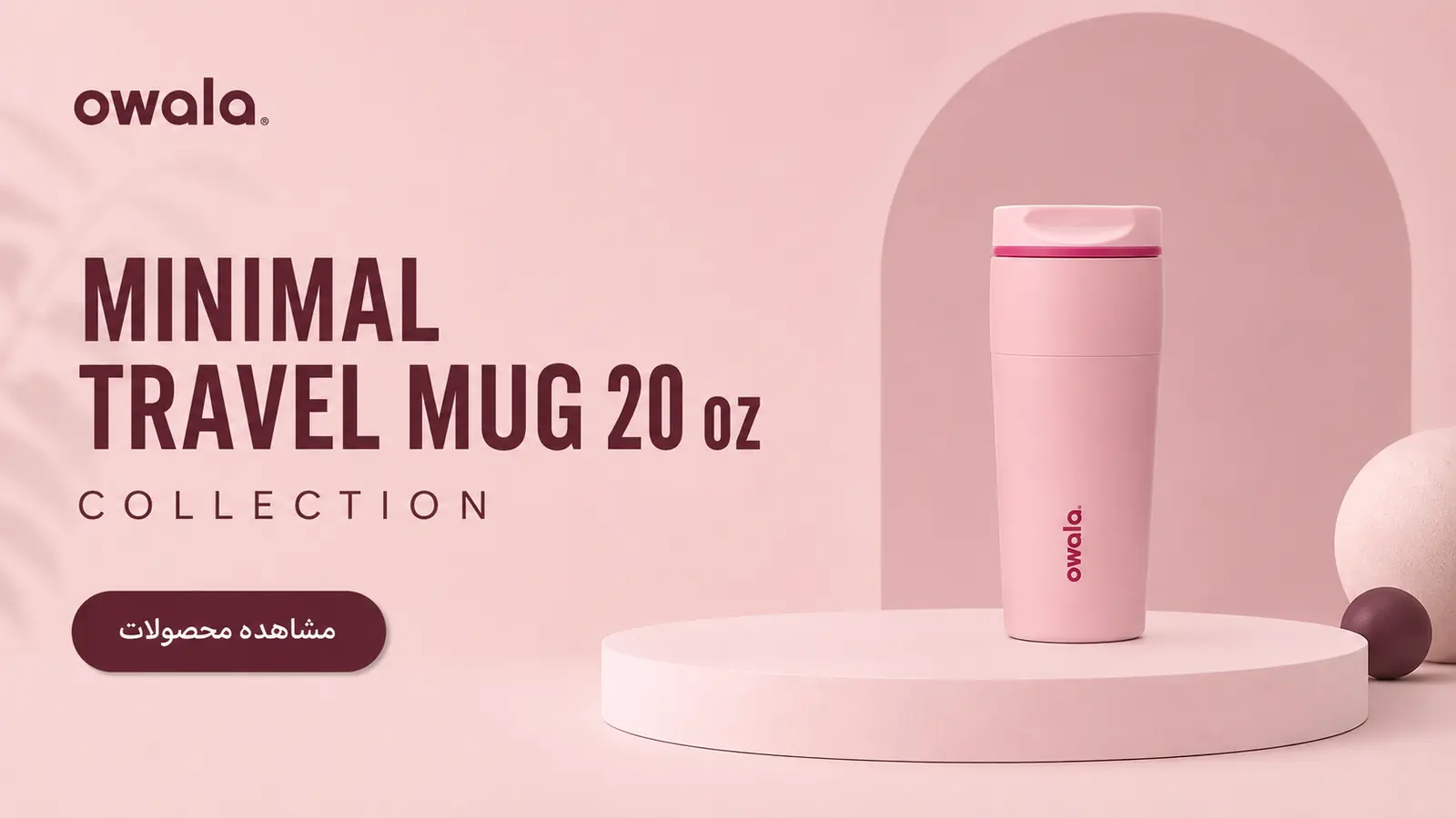 13_Owala_Minimal_Travel_Mug_20oz