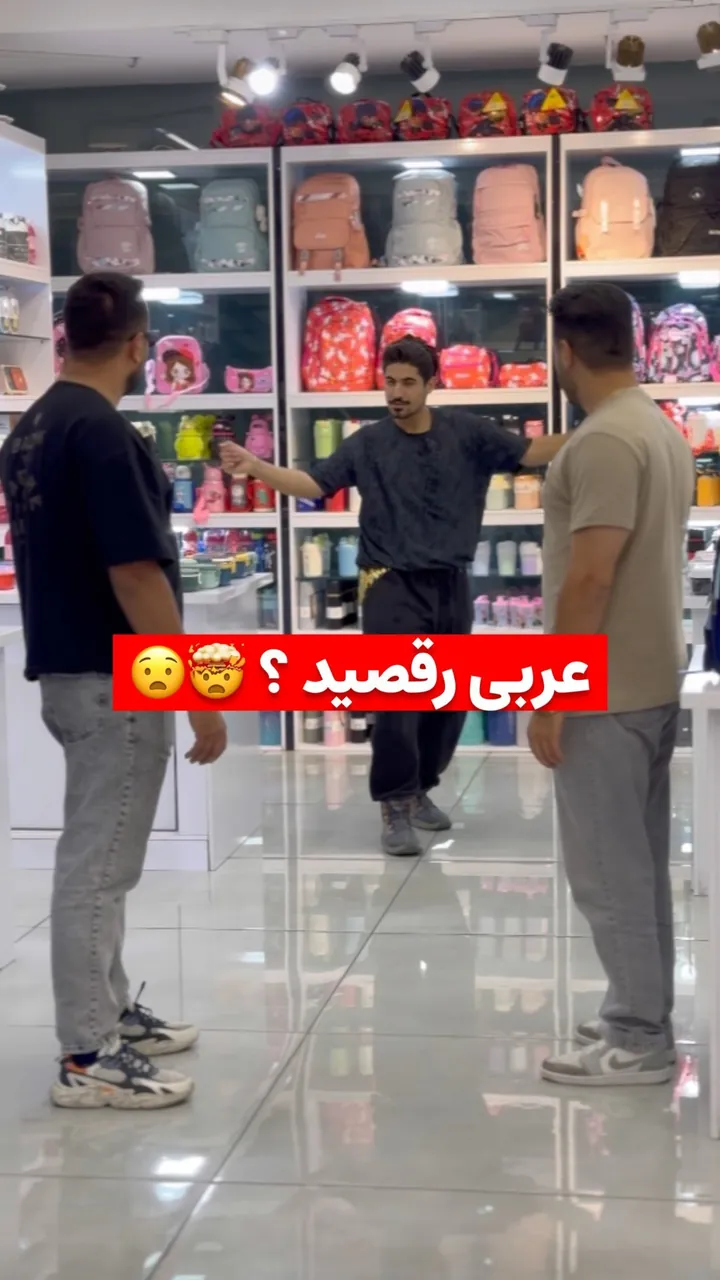 کاور واقعی ریلز ۳.۱ میلیون بازدیدی لیوپلاس