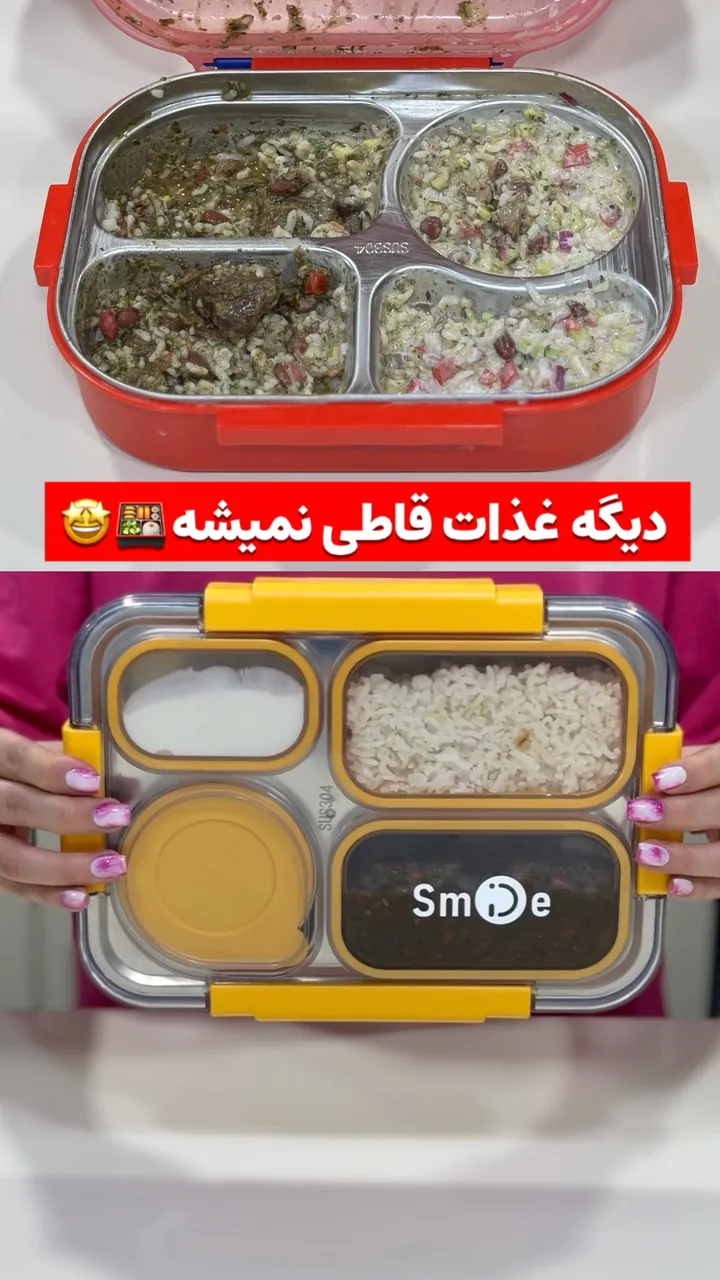کاور واقعی ریلز ۳.۱ میلیون بازدیدی لیوپلاس