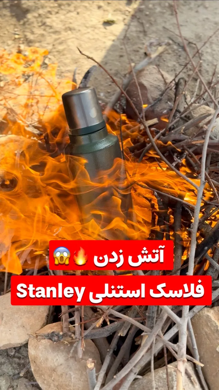 کاور واقعی ریلز ۲۲.۴ میلیون بازدیدی لیوپلاس