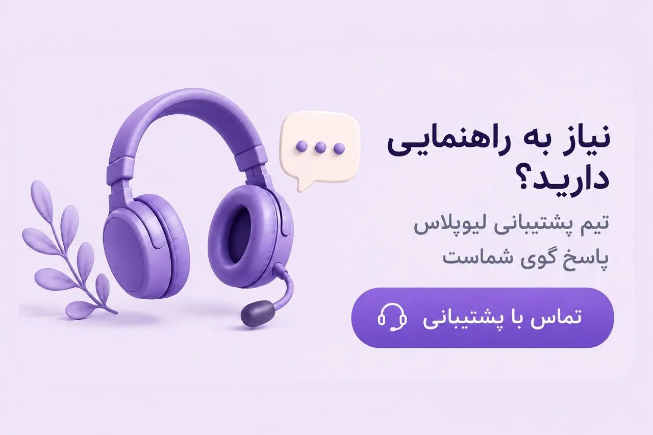 تماس