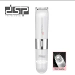 ماشین-اصلاح-dsp-مدل-70538-5