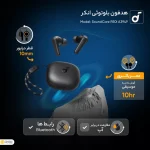 هندزفری بلوتوثی انکر مدل SoundCore R50i A3949 6