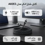 کابل شارژ آیفون انکر Zolo کنفی 5