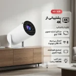 مینی پروژکتور هوشمند مدل HY300 اندرویدی 7