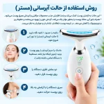 دستگاه-لیفت-و-جوانساز-صورت-9